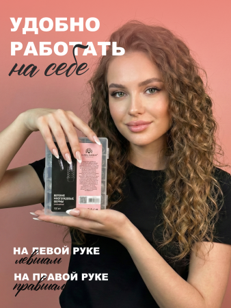 Верхние многоразовые формы с разметкой, натуральный изгиб, 120 шт