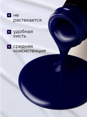 Гель лак Global Fashion, Gel polish 15 ml, 135