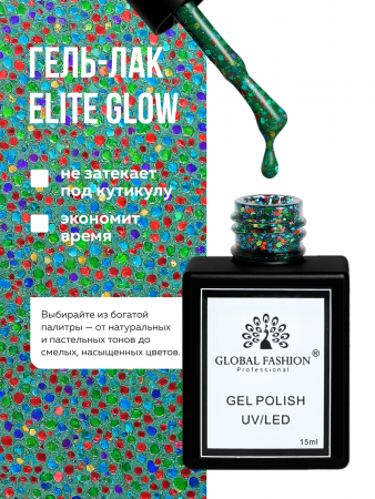 Гель лак Global Fashion, Gel polish 15 ml, 137