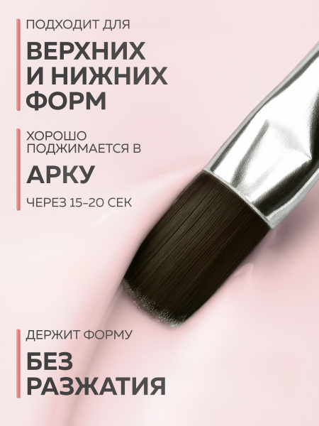 Гель для ногтей KERATIN BUILDER GEL 15g K6 светло-розовый