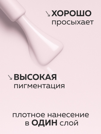 Гель лак Global Fashion, Gel polish 15 ml, 64
