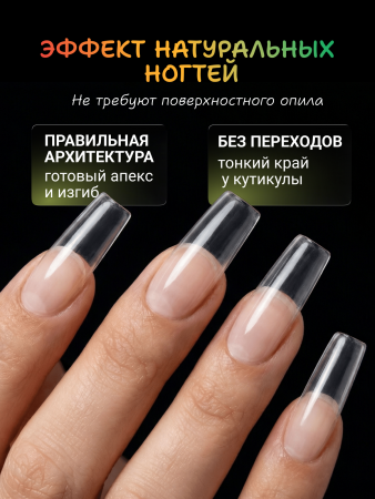 Гелевые типсы Global Fashion, 5 видов, 12 размеров, 240шт