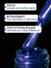 Гель лак кошачий глаз, Global Fashion, Fruit cat eyes 11D 8ml, 02, blueberry2