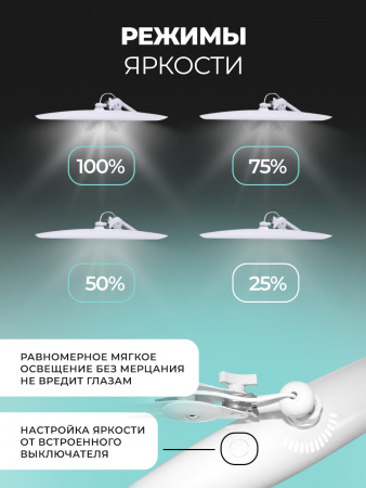 Настольная лампа SMD LED , white
