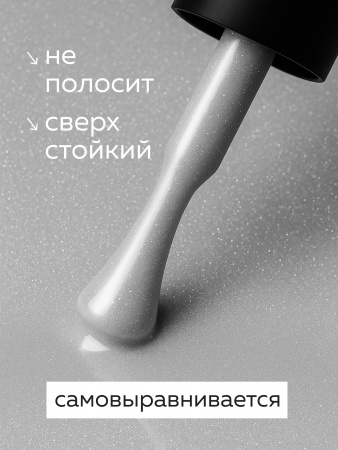 Гель лак Global Fashion, Gel polish 15 ml, 118