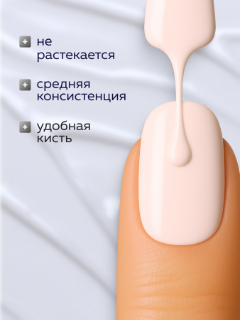 Гель лак Global Fashion, Gel polish 15 ml, 45