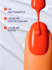 Гель лак Global Fashion, Gel polish 15 ml, 18