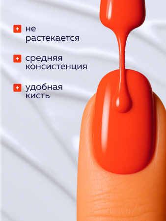 Гель лак Global Fashion, Gel polish 15 ml, 18