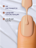 Гель лак Global Fashion, Gel polish 15 ml, 38