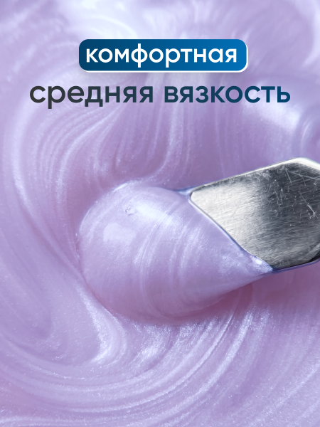 Гель для наращивания Ocean Pearl Dream Builder Gel 15 gr, Global Fashion, 08