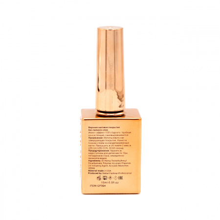 Топ с бархатным эффектом без липкого слоя (топ/финиш) Global Fashion, Matte Top Coat 15 мл