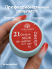 Гель краска неоновая для омбре, Global Fashion, ombre air cushion pat gel neon color 8gr, 21