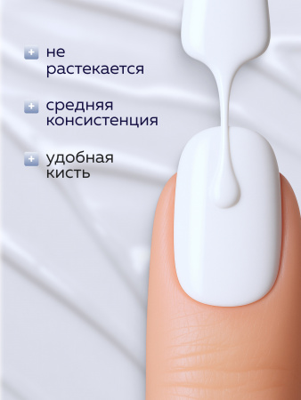 Гель лак Global Fashion, Gel polish 15 ml, 95