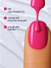 Гель лак Global Fashion, Gel polish 15 ml, 25