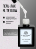 Гель лак Global Fashion, Gel polish 15 ml, 115