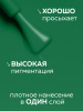 Гель лак Global Fashion, Gel polish 15 ml, 92