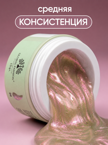 Гель для наращивания Nebula Kiss Collection Builder Gel 15 gr, Global Fashion, 04