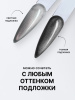 Гель лак кошачий глаз Obsidian Cat Eye Global Fashion, 8мл, 002