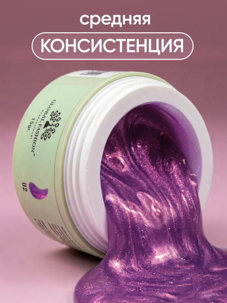 Гель для наращивания Nebula Kiss Collection Builder Gel 15 gr, Global Fashion, 08