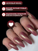 Гель лак кошачий глаз, Global Fashion, Fruit cat eyes 11D 8ml, 11, prunes