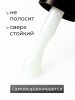 Гель лак Global Fashion, Gel polish 15 ml, 113