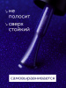 Гель лак Global Fashion, Gel polish 15 ml, 136