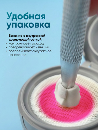 Гель краска неоновая для омбре, Global Fashion, ombre air cushion pat gel neon color 8gr, 15