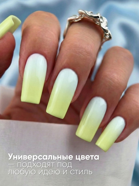Гель краска неоновая для омбре, Global Fashion, ombre air cushion pat gel neon color 8gr, 09