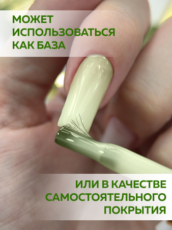 Камуфлирующая база для ногтей, Hema free, 8 мл 72