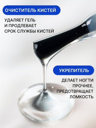 Гель для наращивания 6 in 1 crystal gel, 15 мл, Clear