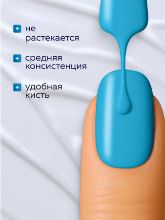 Гель лак Global Fashion, Gel polish 15 ml, 104