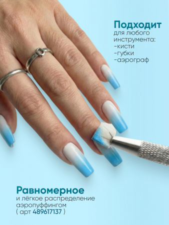 Гель краска неоновая для омбре, Global Fashion, ombre air cushion pat gel neon color 8gr, 12