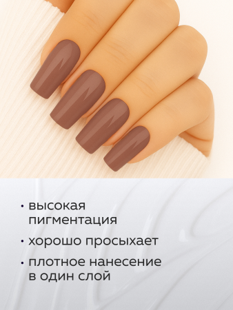 Гель лак Global Fashion, Gel polish 15 ml, 70