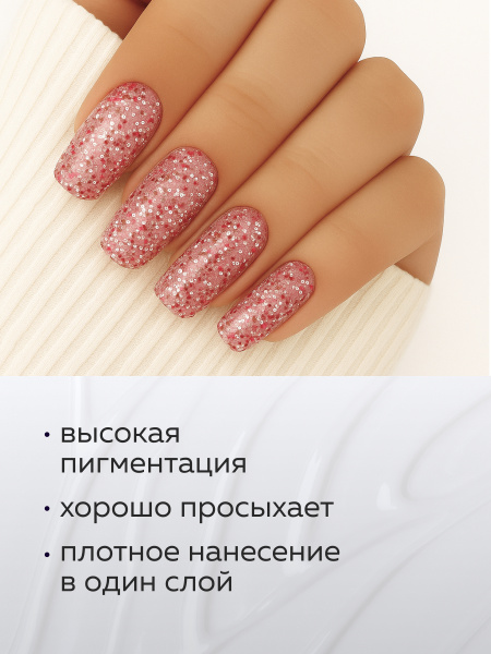 Гель лак Global Fashion, Gel polish 15 ml, 122