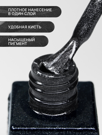 Гель лак кошачий глаз Obsidian Cat Eye Global Fashion, 8мл, 002