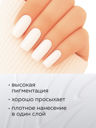 Гель лак Global Fashion, Gel polish 15 ml, 31