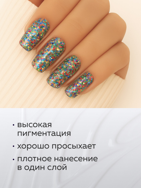 Гель лак Global Fashion, Gel polish 15 ml, 137