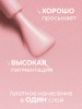 Гель лак Global Fashion, Gel polish 15 ml, 119