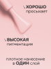 Гель лак Global Fashion, Gel polish 15 ml, 46