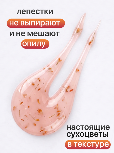 Гель для наращивания Global Fashion, Builder Flower Gel, 8ml, 06