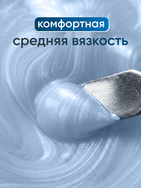 Гель для наращивания Ocean Pearl Dream Builder Gel 15 gr, Global Fashion, 09