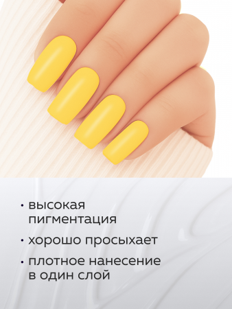 Гель лак Global Fashion, Gel polish 15 ml, 81