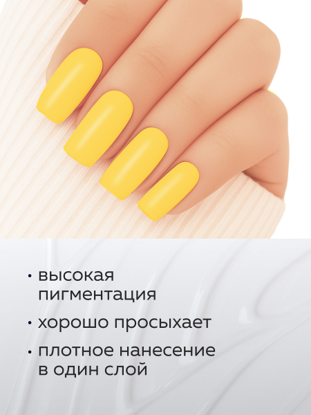 Гель лак Global Fashion, Gel polish 15 ml, 81