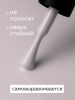 Гель лак Global Fashion, Gel polish 15 ml, 71