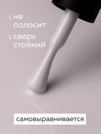 Гель лак Global Fashion, Gel polish 15 ml, 71