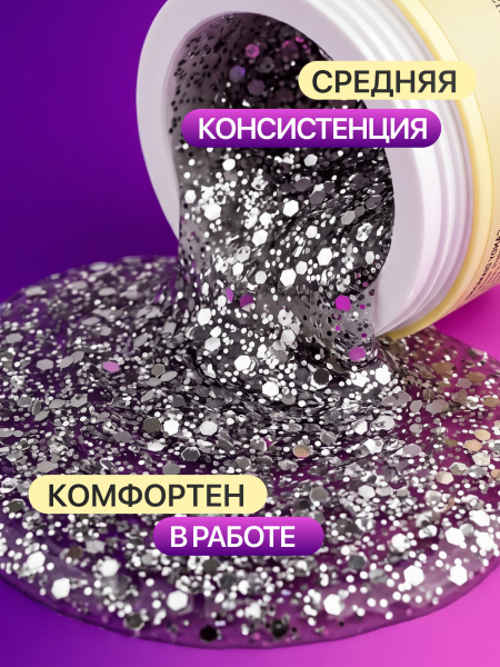 Гель для наращивания Global Fashion, Candy Diamond Gel Hema & Tpo Free 15g, 02