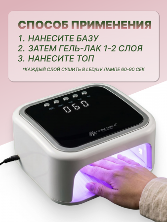 Гель лак кошачий глаз, Global Fashion, Star Diamond gel polish 8ml, 08