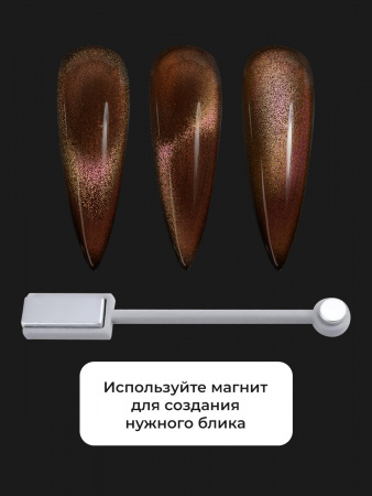 Гель лак кошачий глаз Neon Party Cat Eye Global Fashion, 8мл, 009