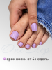 Гель лак One Step, Gel Polish 3in1: Base, Color&Top Global Fashion 8 ml, 09