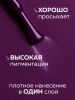 Гель лак Global Fashion, Gel polish 15 ml, 15